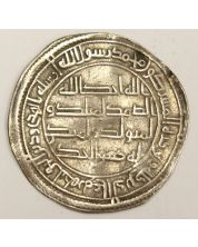 735 AD Silver dirham of Caliph Hisham 117AH 29mm