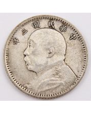 China Republic Yuan Shih-kai 10 Cents Year 3 (1914) nice original AU