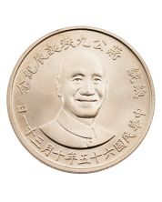 1976 China 2000 Yuan silver Chiang Kai-shek’s 90th Birthday Choice Uncirculated
