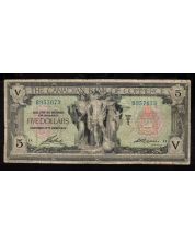 1917 Canadian Bank of Commerce $5 note small Logan B957673 VG/F