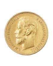 1898 Russia 5 Rubles Gold Coin Nicholas II 