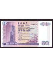 1994 Bank of China $50 banknote Gem UNC65 EPQ