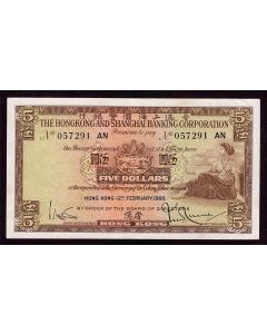 Hong Kong $5 12.2.1960 HSBC P181a 057291AN a/EF