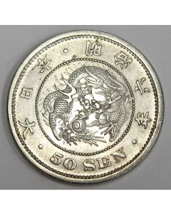Japan 1873 50 Sen M6 Type II Y#25 AU55