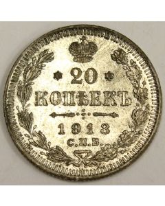 1913 Russia 20 Kopeks silver coin AU55