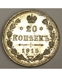 1915 Russia 20 Kopeks silver coin AU53