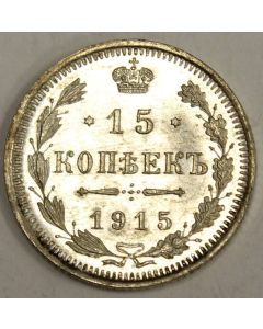 1915 Russia 15 Kopeks silver coin 