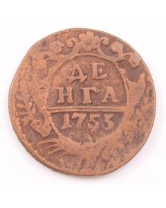 Russia 1753 Denga 1/2 Kopek KM188 Circulated