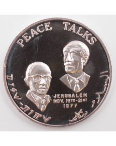 1977 Egypt Israel One troy ounce 999 silver medal serial #21 on edge Choice UNC