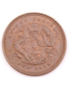 China Empire Hupeh 1 Cash 1906 KM-Y121 Choice original RB AU/UNC