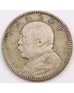 China Republic Yuan Shih-kai 10 Cents Year 3 (1914) VF/EF