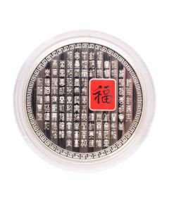 2014 50-Cent Silver-Plated Coin – 100 Blessings of Good Fortune