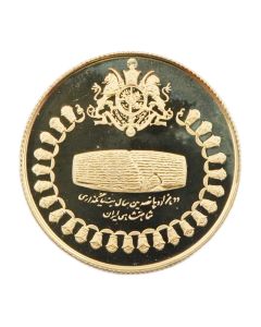 1971 IRAN 750 Rials Gold coin Gem Uncirculated original mint package