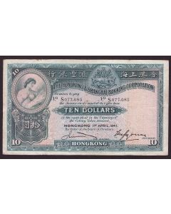 1941 Hong Kong 10 Dollars banknote HSBC S077085 P178c F15