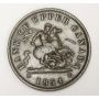 1854 plain 4 Bank of Upper Canada One Penny token VF30