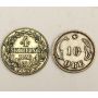 1856 Denmark 4 Skilling and 1899 Denmark 10 Ore coin 