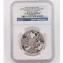 2013 Canada Maple Leaf 999 fine Silver $5 NGC PF69 Ultra Cameo Piedfort Coin
