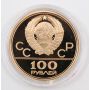 1980 Moscow Olympics Gold complete set of 6-coins
