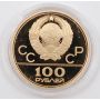1980 Moscow Olympics Gold complete set of 6-coins