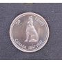 1967 Canada $20 gold coin and silver coin set Choice Specimen