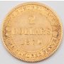 1870 Newfoundland $2 gold coin Obverse-2  nice EF