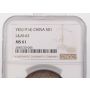 1914 China Dollar Year-3 L&M-63 NGC MS61