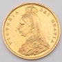 1887 1/2 Sovereign Great Britain Jubilee Head very nice coin Choice AU/UNC