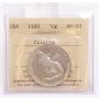 1920 Pilgrim Half Dollar ICCS MS-63