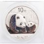 2011 China Silver Panda 10 Yuan PCGS MS70 - First Strike 1 oz Pure Silver .999