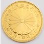 1986 Japan Hirtohito 100,000 Yen gold 10,000 Yen silver 500 nickel GEM UNC