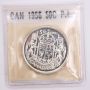 1956 Canada 50 cents Gem Prooflike