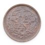 1921 Netherlands 1/2 cent Choice AU/UNC BN