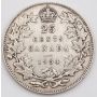 1934 Canada 25 cents VF+