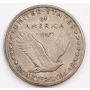 1917D Type  Standing Liberty Quarter EF