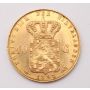 1897 Netherlands 10 Gulden gold coin AU
