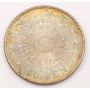 1917 Japan 50 Sen Choice Uncirculated