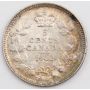 1902 SH Canada 5 cents silver coin Choice AU/UNC