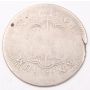 1719 Spain 2 Reales silver coin poor damaged