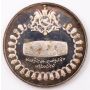 1971 Iran 75 Rials silver coin KM1186 2500 Years Persian Empire Choice Proof