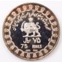 1971 Iran 75 Rials silver coin KM1186 2500 Years Persian Empire Choice Proof
