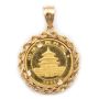 China 1995 Gold 1/10 oz 10 Yuan Panda Large Date 999 Gold Coin with 14k Bezel 