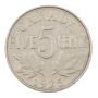 1925 Canada 5 cents VG 