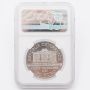 2022 Austria Vienna Philharmonic 1.5 Euro Silver Coin NGC MS69 | 1 oz .999 Fine