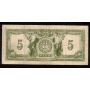 1917 Canadian Bank of Commerce $5 note small Logan B769211 VF