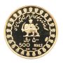 1971 IRAN 500 Rials Gold coin Gem Uncirculated original mint package