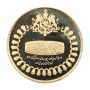 1971 IRAN 750 Rials Gold coin Gem Uncirculated original mint package