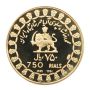 1971 IRAN 750 Rials Gold coin Gem Uncirculated original mint package
