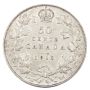 1918 Canada 50 cents EF