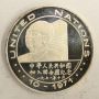 1972 Richard Nixon1972 Mao Zedong & Zhou Enlai China Choice Cameo Proof •