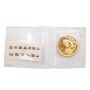 1998 China Panda 10 Yuan 1/10 Oz .999 Gold Coin Small Date Sealed Scarce